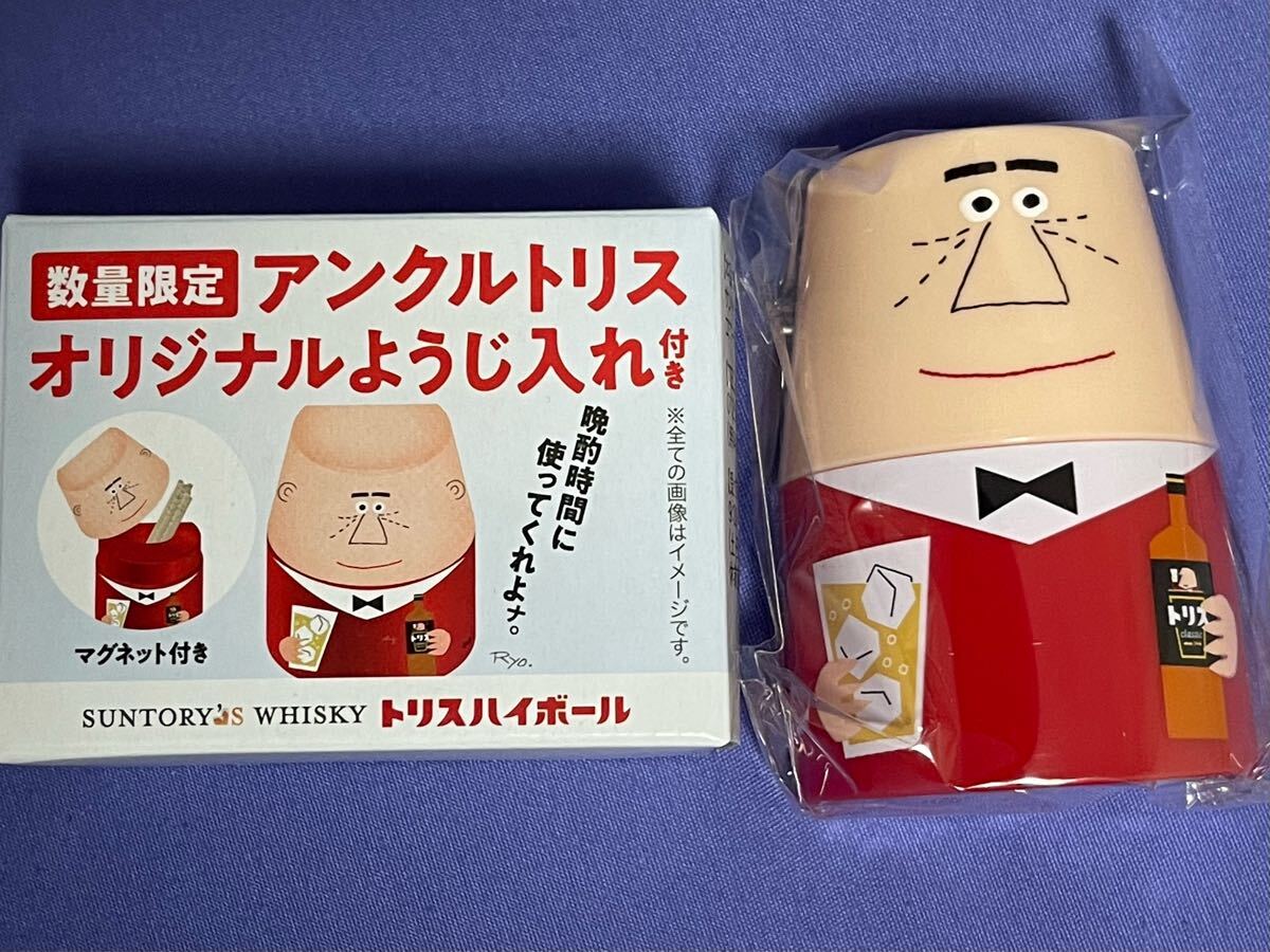 2025年最新】Yahoo!オークション -柳原良平アンクルトリスの中古 2025年最新】Yahoo!オークション -柳原良平アンクルトリスの中古