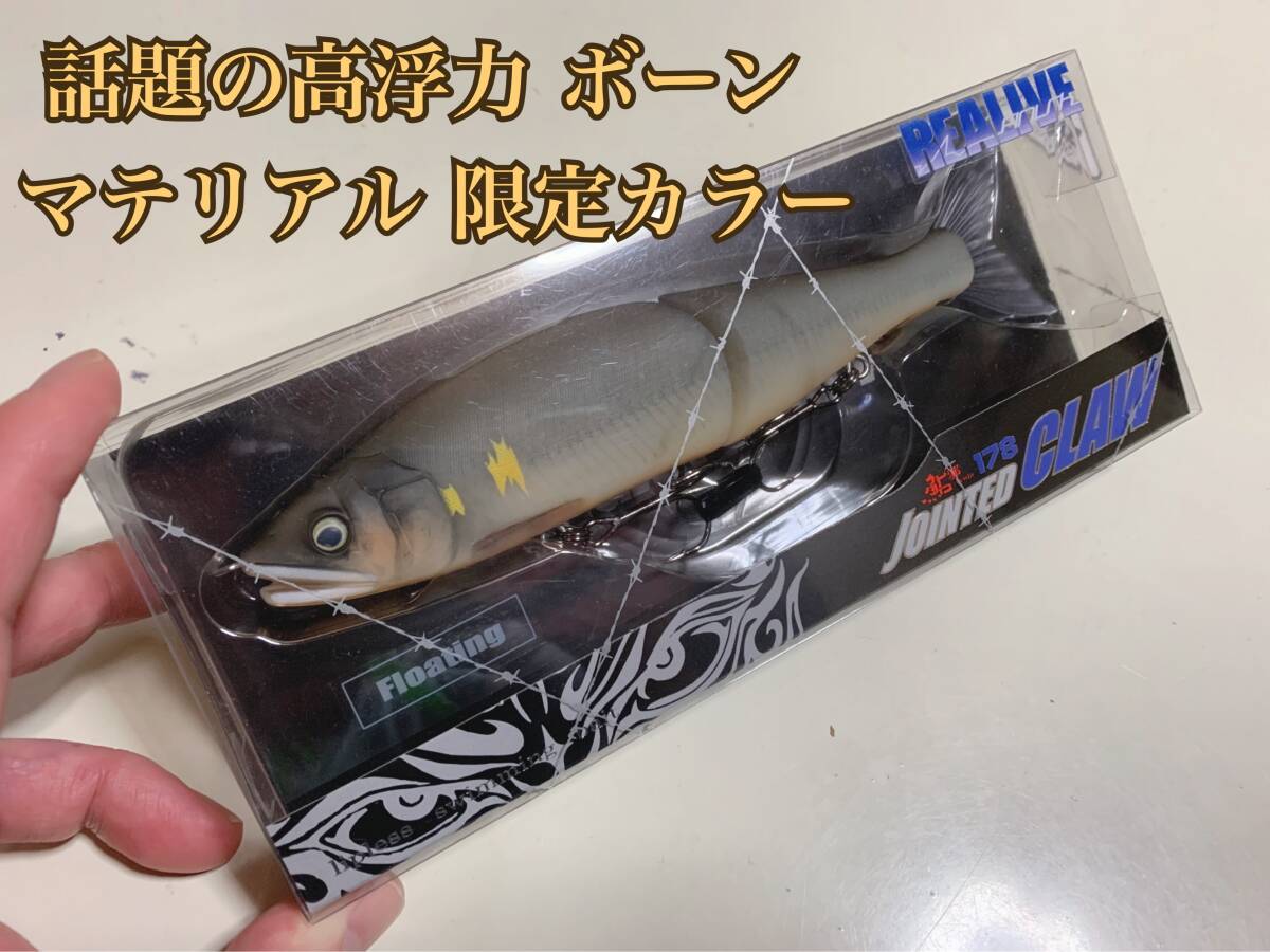 Yahoo!オークション -「ジョインテッドクロー 限定」(淡水 Yahoo!オークション -「ジョインテッドクロー 限定」(淡水