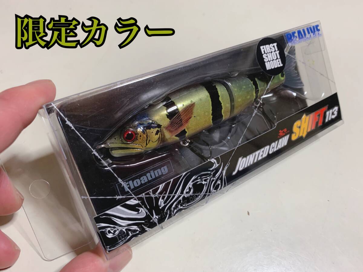 Yahoo!オークション -「ジョインテッドクロー 限定」(淡水 Yahoo!オークション -「ジョインテッドクロー 限定」(淡水