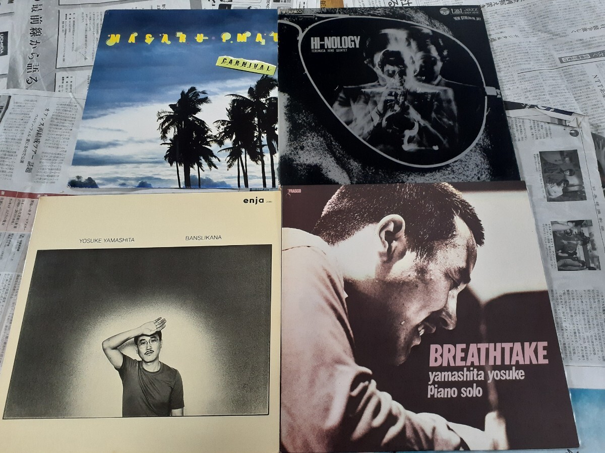 Yahoo!オークション -「lpレコードまとめて jazz」(レコード) の Yahoo!オークション -「lpレコードまとめて jazz」(レコード) の