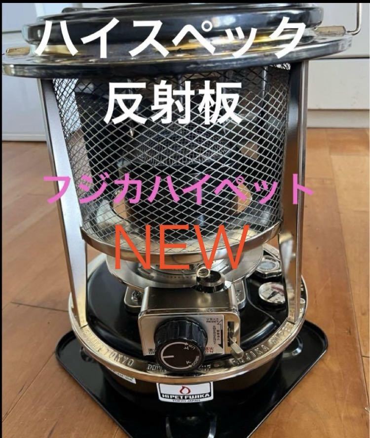 2025年最新】Yahoo!オークション -フジカ ストーブの中古品 2025年最新】Yahoo!オークション -フジカ ストーブの中古品
