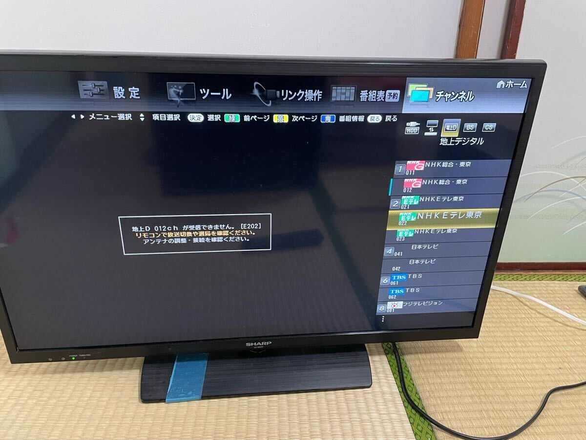 Yahoo!オークション -「lc32h11」の落札相場・落札価格 Yahoo!オークション -「lc32h11」の落札相場・落札価格