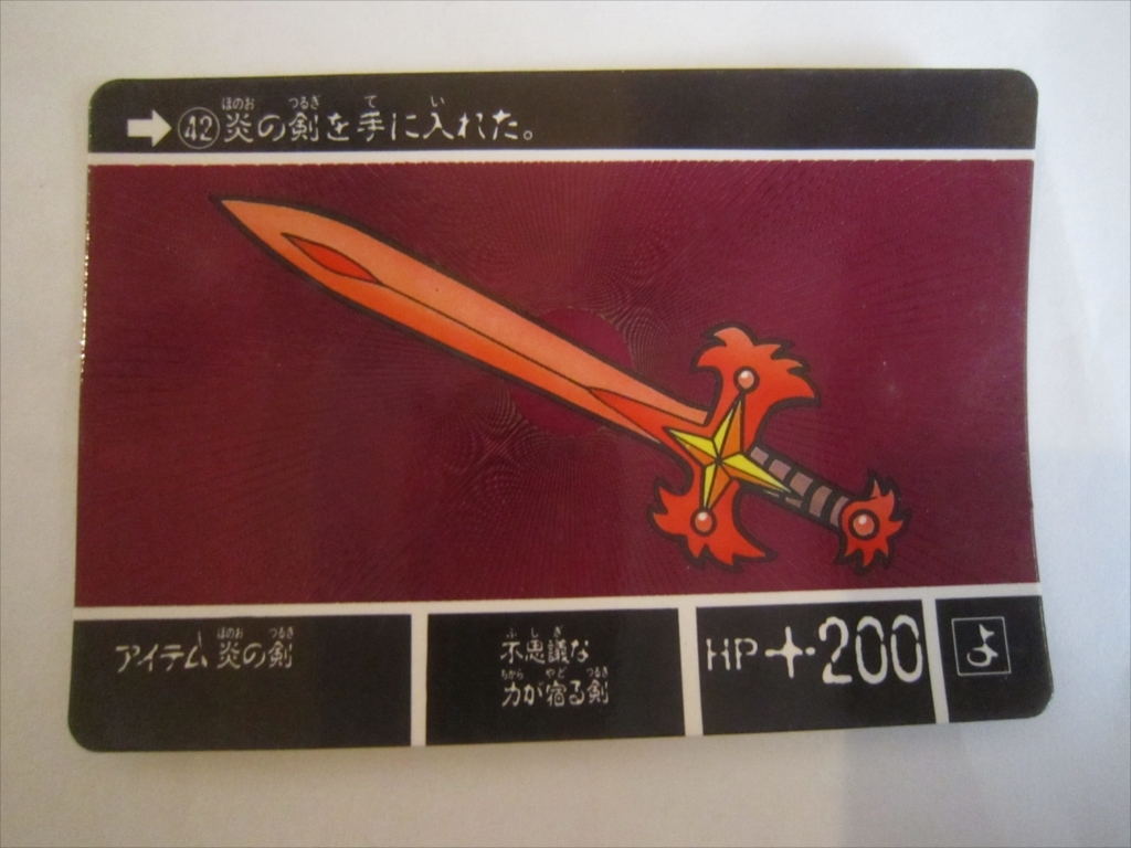 2025年最新】Yahoo!オークション -sdガンダム外伝 ラクロアの 2025年最新】Yahoo!オークション -sdガンダム外伝 ラクロアの