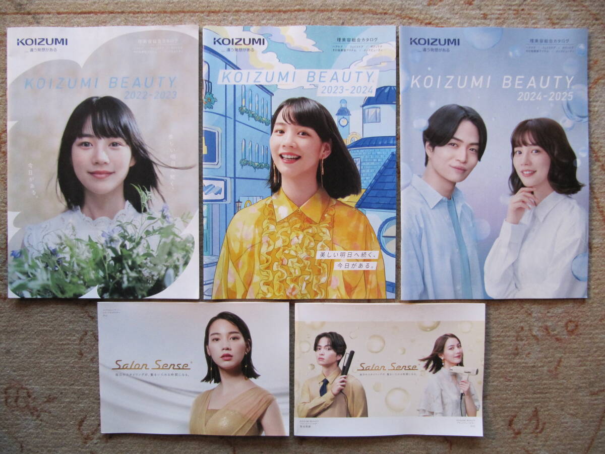 2025年最新】Yahoo!オークション -能年玲奈 芸能人の中古品 2025年最新】Yahoo!オークション -能年玲奈 芸能人の中古品