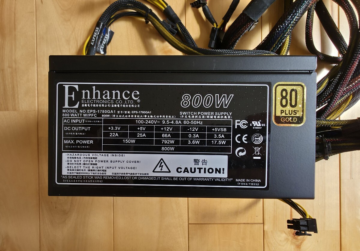 Enhance 800W 80 PLUS GOLD 電源ユニット ジャンク Enhance EPS-1780GA1 800W電源 80PLUS GOLD - メルカリ