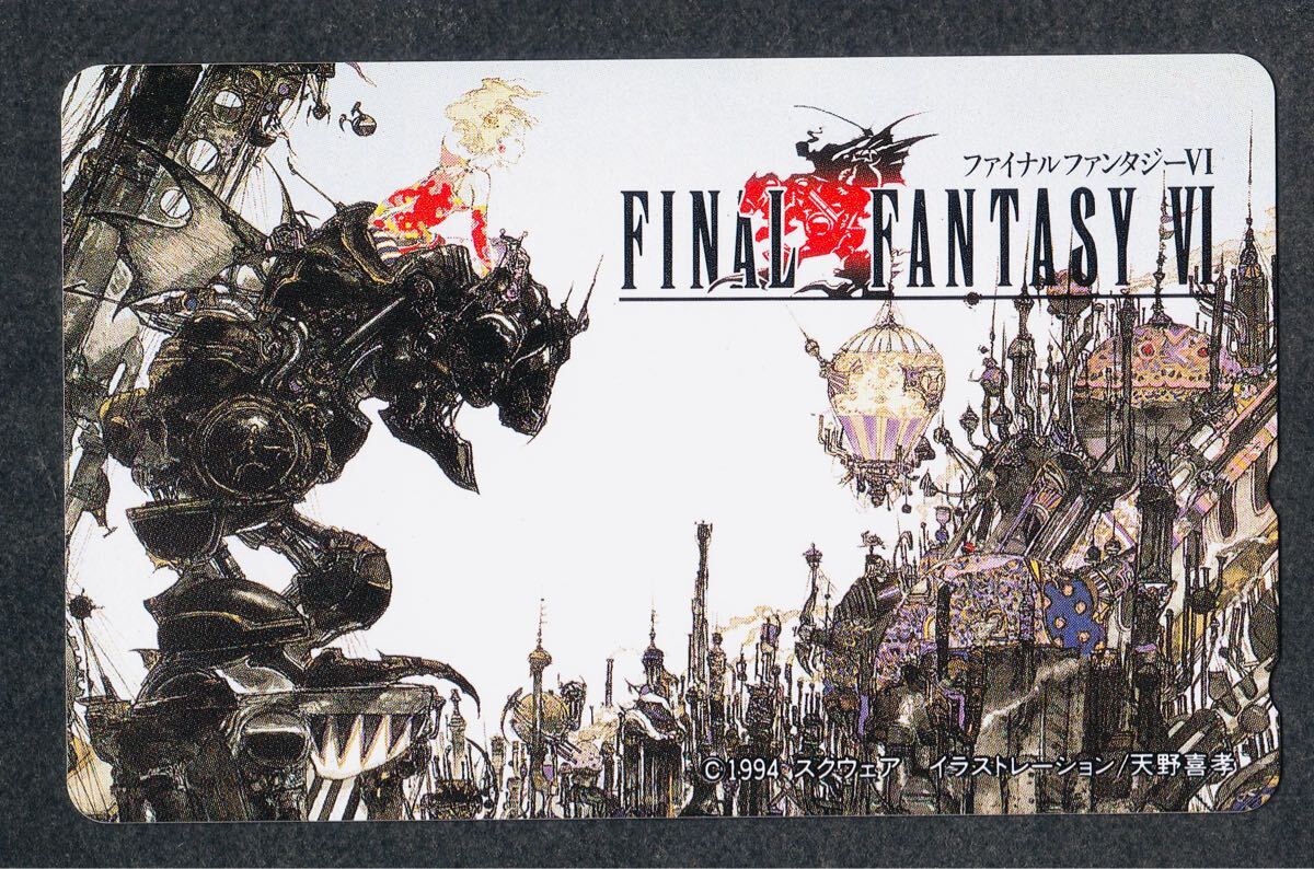 2025年最新】Yahoo!オークション -天野喜孝 ff6の中古品・新品 2025年最新】Yahoo!オークション -天野喜孝 ff6の中古品・新品