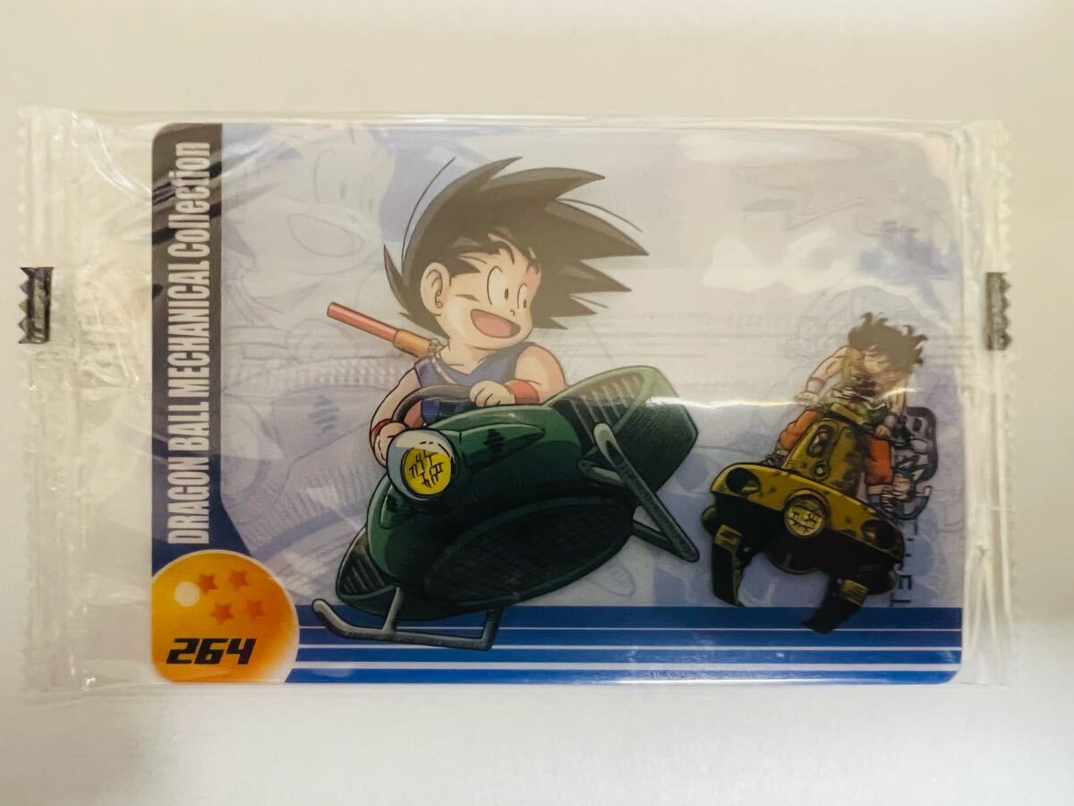 Yahoo!オークション -「ドラゴンボール カードダス 未開封」の Yahoo!オークション -「ドラゴンボール カードダス 未開封」の