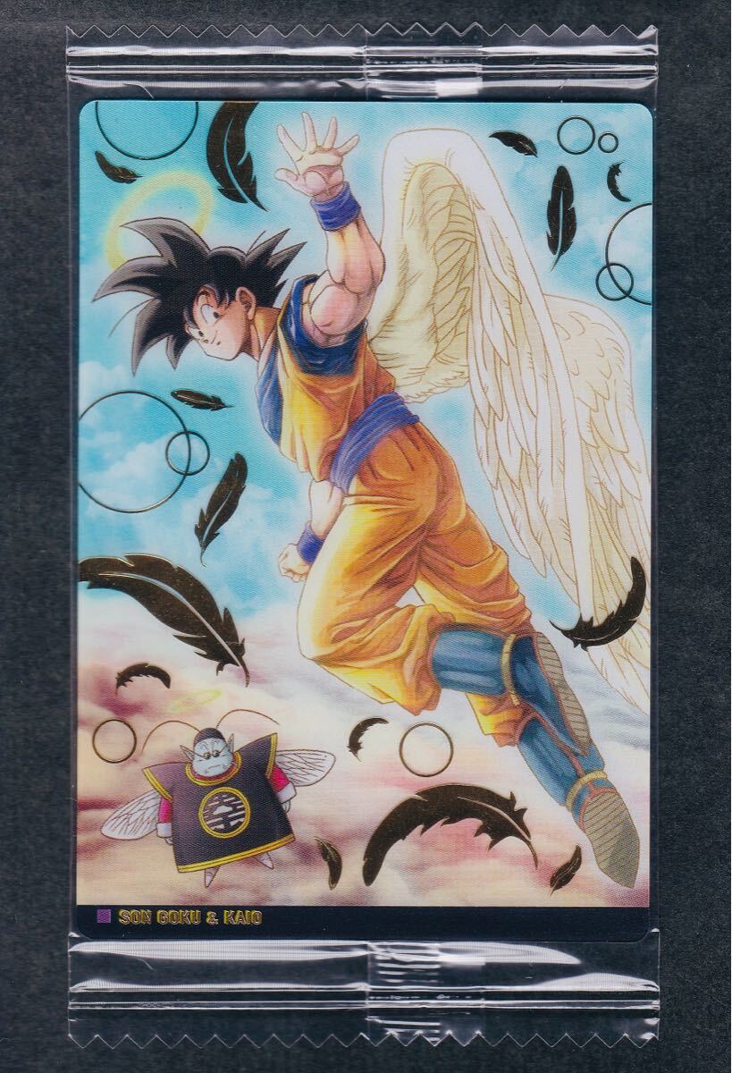 Yahoo!オークション -「イタジャガ ドラゴンボール vol.1」の Yahoo!オークション -「イタジャガ ドラゴンボール vol.1」の