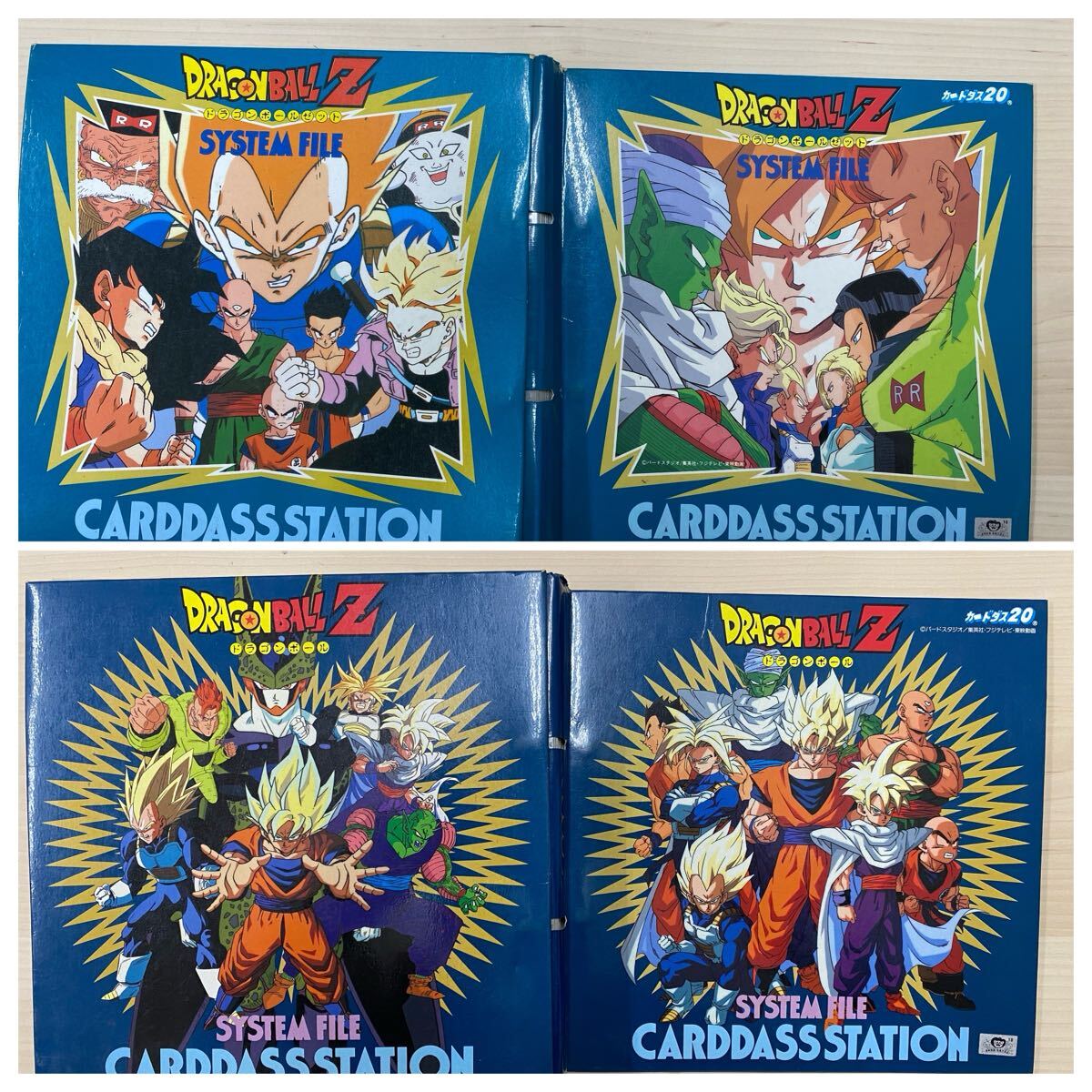 Yahoo!オークション -「ドラゴンボール カードダス ファイル」の Yahoo!オークション -「ドラゴンボール カードダス ファイル」の