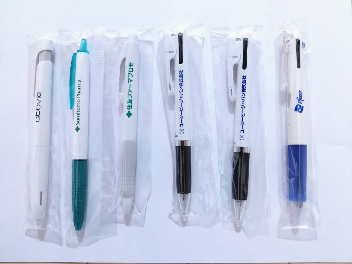 2025年最新】Yahoo!オークション -製薬会社 ボールペンの中古品