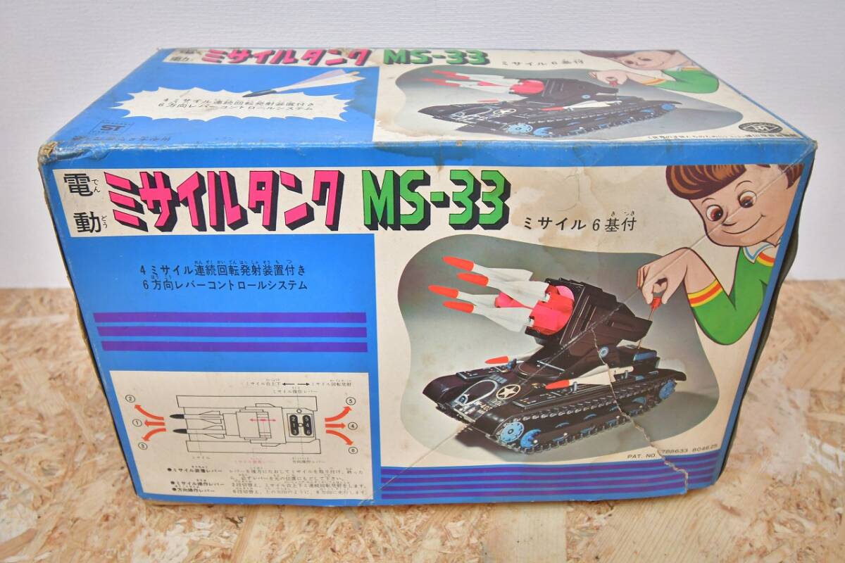 2025年最新】Yahoo!オークション -ブリキ戦車の中古品・新品・未 2025年最新】Yahoo!オークション -ブリキ戦車の中古品・新品・未