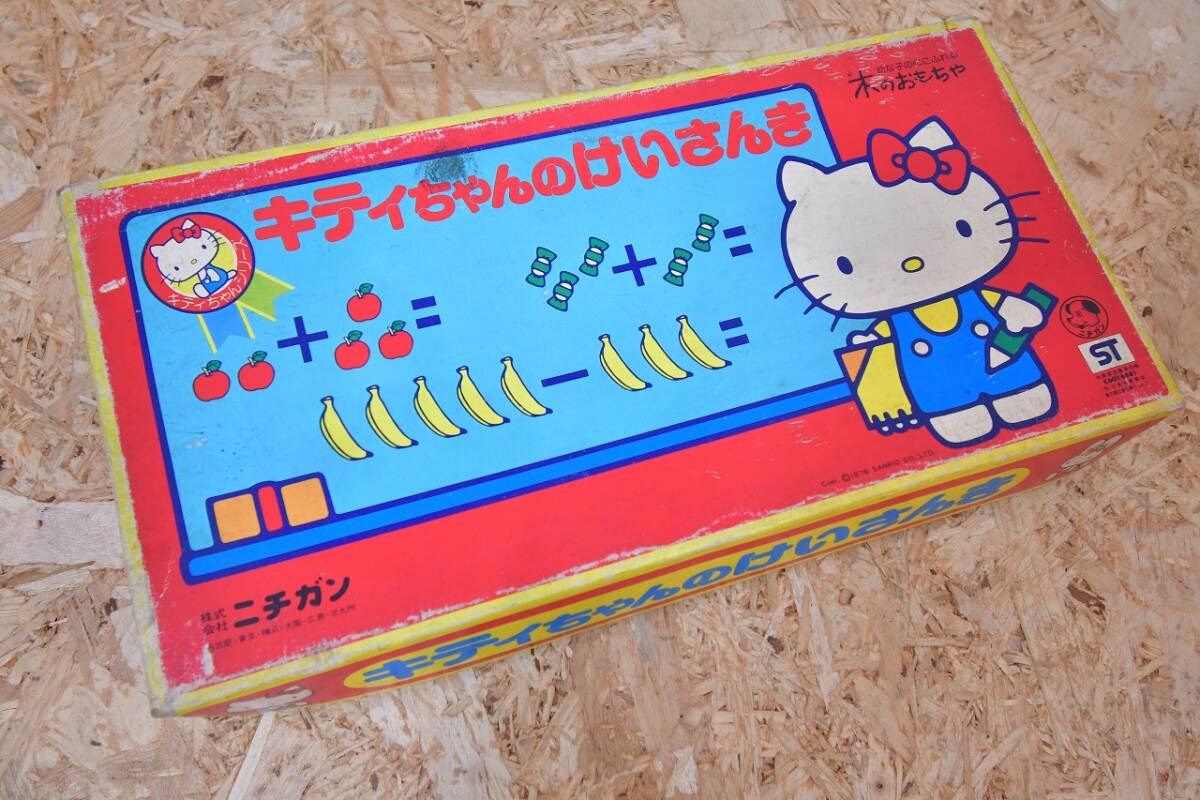 2025年最新】Yahoo!オークション -木製玩具 昭和の中古品・新品