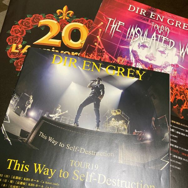 パンフレット・フライヤー:L'Arc〜en〜Ciel DIR EN GREY:20th L'Anniversary TOUR19 THE INSULATED WORLD This Way to Self-Destruction