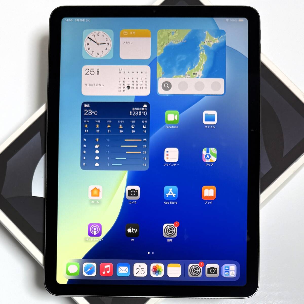 Yahoo!オークション -「ipad air 第5世代 64gb」の落札相場 Yahoo!オークション -「ipad air 第5世代 64gb」の落札相場