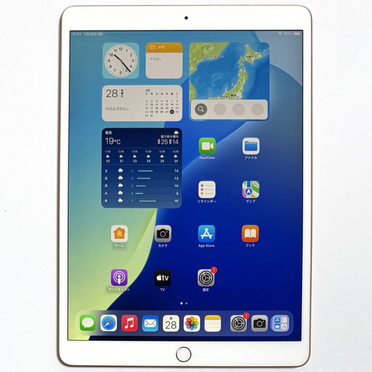 2025年最新】Yahoo!オークション -ipad air 第3世代 64gbの中古 2025年最新】Yahoo!オークション -ipad air 第3世代 64gbの中古