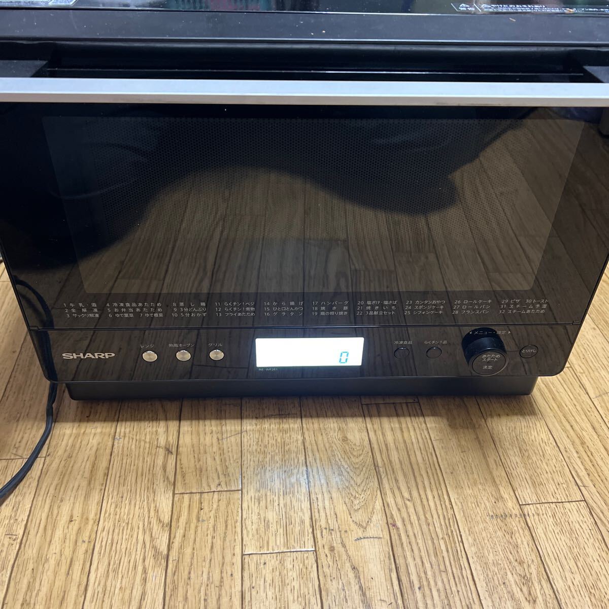 Yahoo!オークション -「RE-WF261」の落札相場・落札価格 Yahoo!オークション -「RE-WF261」の落札相場・落札価格