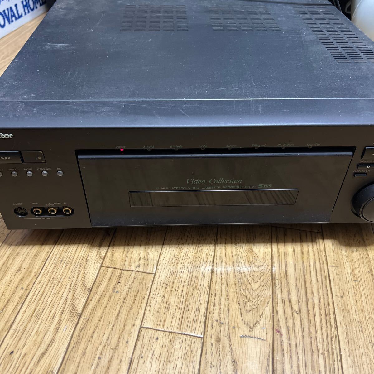 Yahoo!オークション -「victor hr-x1」の落札相場・落札価格 Yahoo!オークション -「victor hr-x1」の落札相場・落札価格