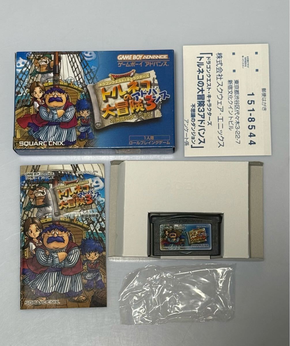 Yahoo!オークション -「gba トルネコ3」の落札相場・落札価格 Yahoo!オークション -「gba トルネコ3」の落札相場・落札価格
