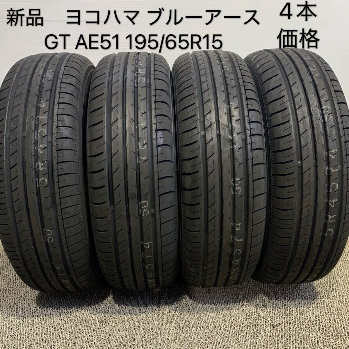 2025年最新】Yahoo!オークション -ブルーアースae51の中古品 2025年最新】Yahoo!オークション -ブルーアースae51の中古品