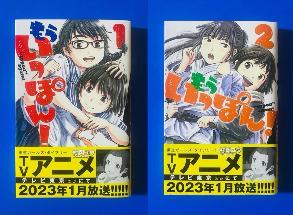 Yahoo!オークション -「週刊少年チャンピオン」(少年) (漫画 Yahoo!オークション -「週刊少年チャンピオン」(少年) (漫画