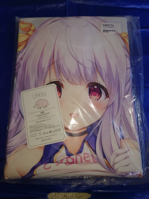まじかりっくスカイハイ 川澄ゆりか 抱き枕カバー - メルカリ