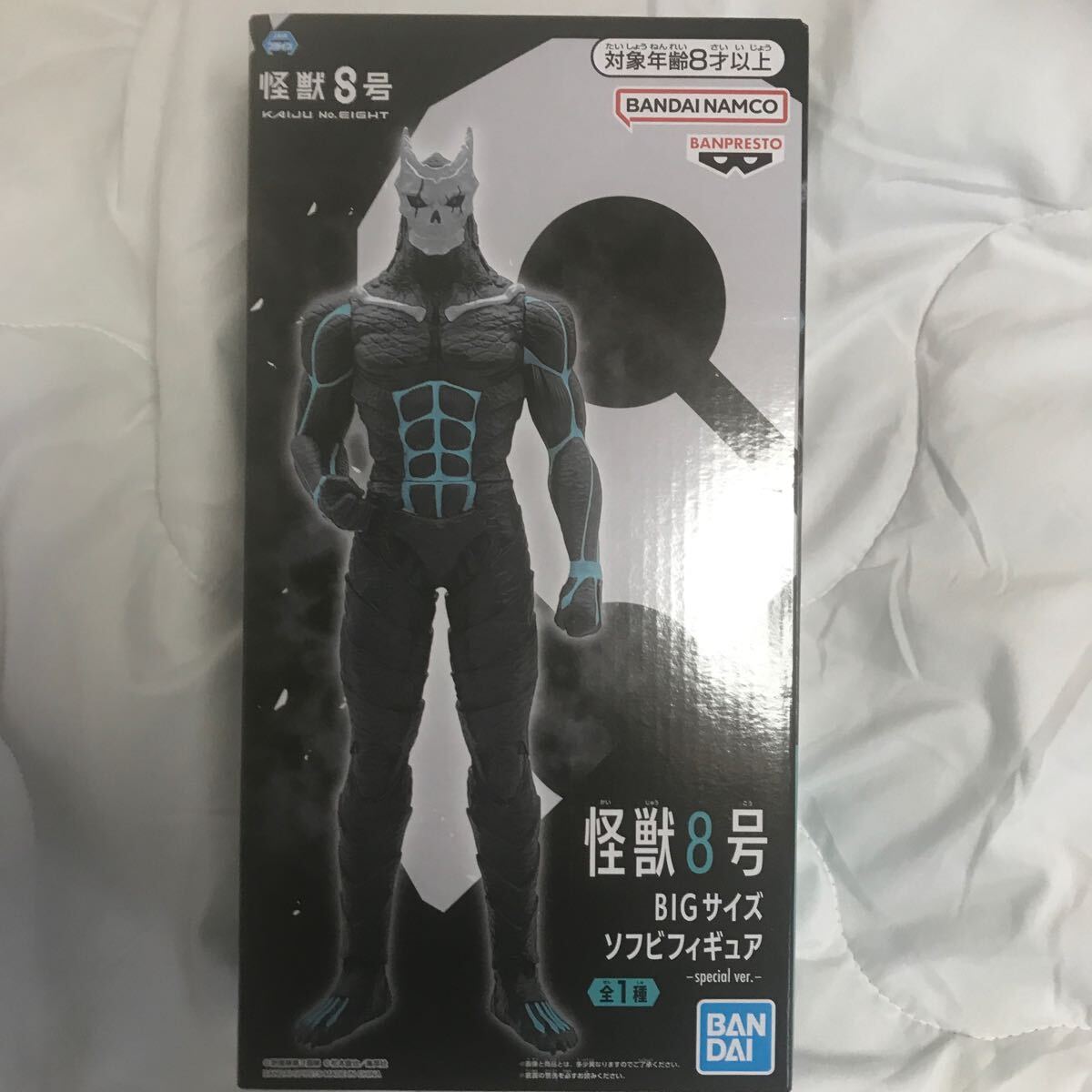 2025年最新】Yahoo!オークション -bigソフビフィギュアの中古品 2025年最新】Yahoo!オークション -bigソフビフィギュアの中古品