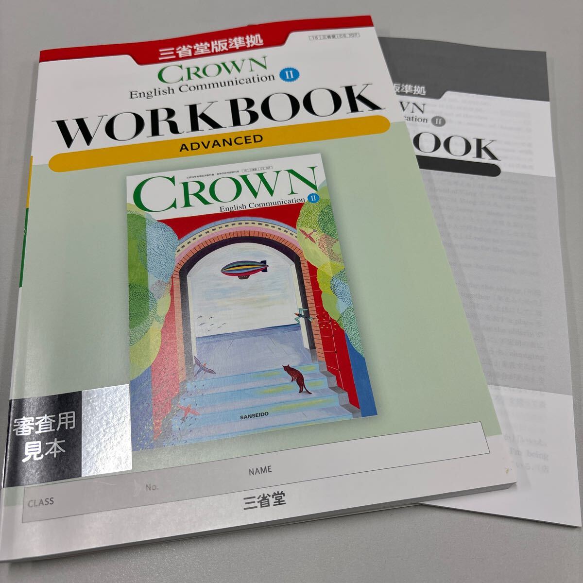 2025年最新】Yahoo!オークション -crown workbook(学習、教育)の 2025年最新】Yahoo!オークション -crown workbook(学習、教育)の