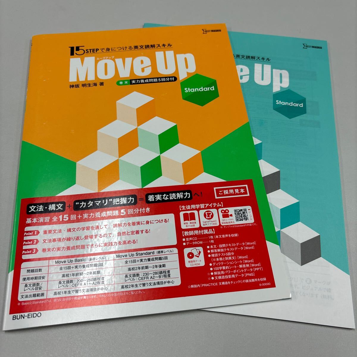 2025年最新】Yahoo!オークション -英文 読解(英語)の中古品