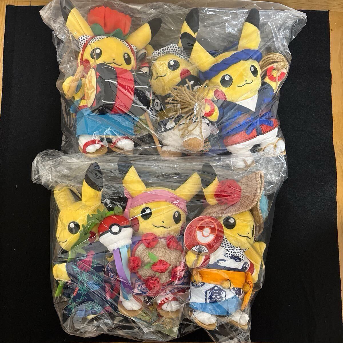Yahoo!オークション -「ポケモンセンター トウホク」の落札相場 Yahoo!オークション -「ポケモンセンター トウホク」の落札相場
