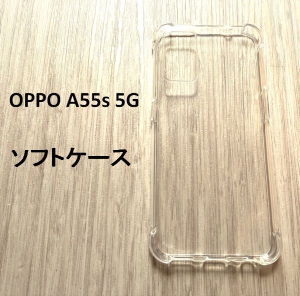 2025年最新】Yahoo!オークション -a55s 5gの中古品・新品・未 2025年最新】Yahoo!オークション -a55s 5gの中古品・新品・未