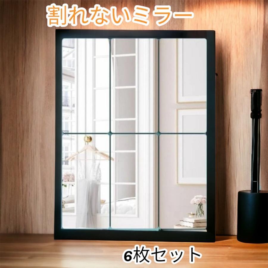 2025年最新】Yahoo!オークション -#割れない鏡の中古品・新品 2025年最新】Yahoo!オークション -#割れない鏡の中古品・新品