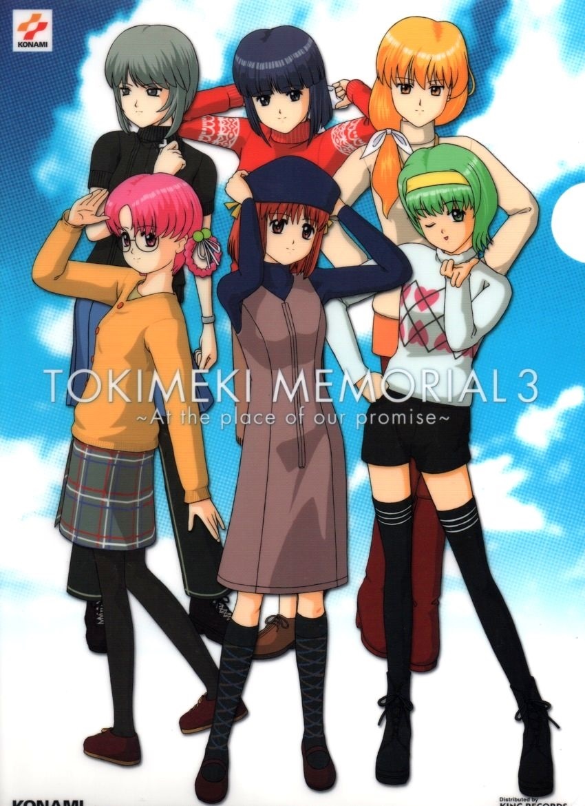 Yahoo!オークション -「ときめきメモリアル」(クリアファイル