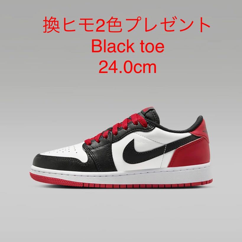 Yahoo!オークション -「jordan 1 つま黒」の落札相場・落札価格 Yahoo!オークション -「jordan 1 つま黒」の落札相場・落札価格