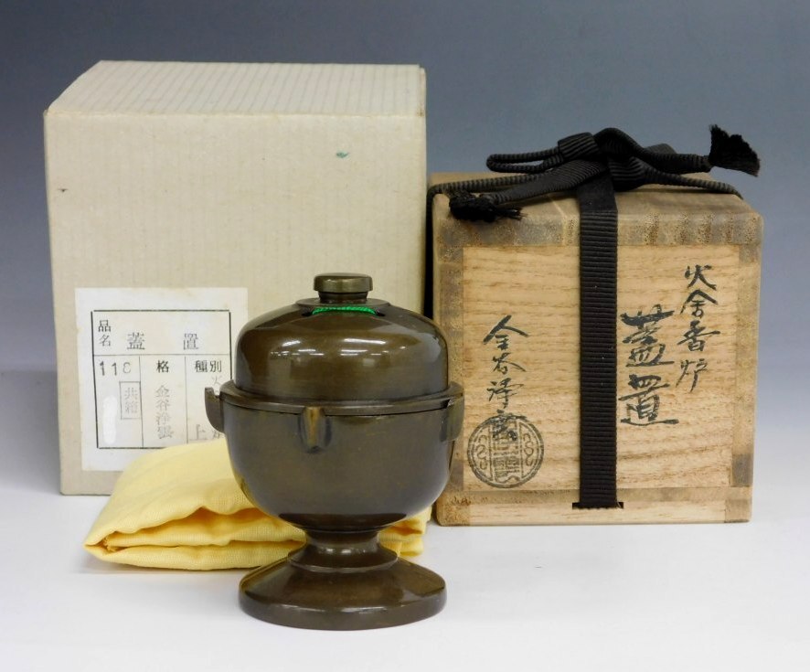 2025年最新】Yahoo!オークション -火舎 蓋置の中古品・新品・未 2025年最新】Yahoo!オークション -火舎 蓋置の中古品・新品・未