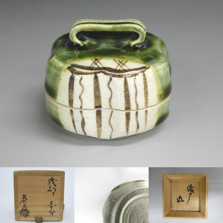 2025年最新】Yahoo!オークション -茶道具 香合(織部)の中古品 2025年最新】Yahoo!オークション -茶道具 香合(織部)の中古品