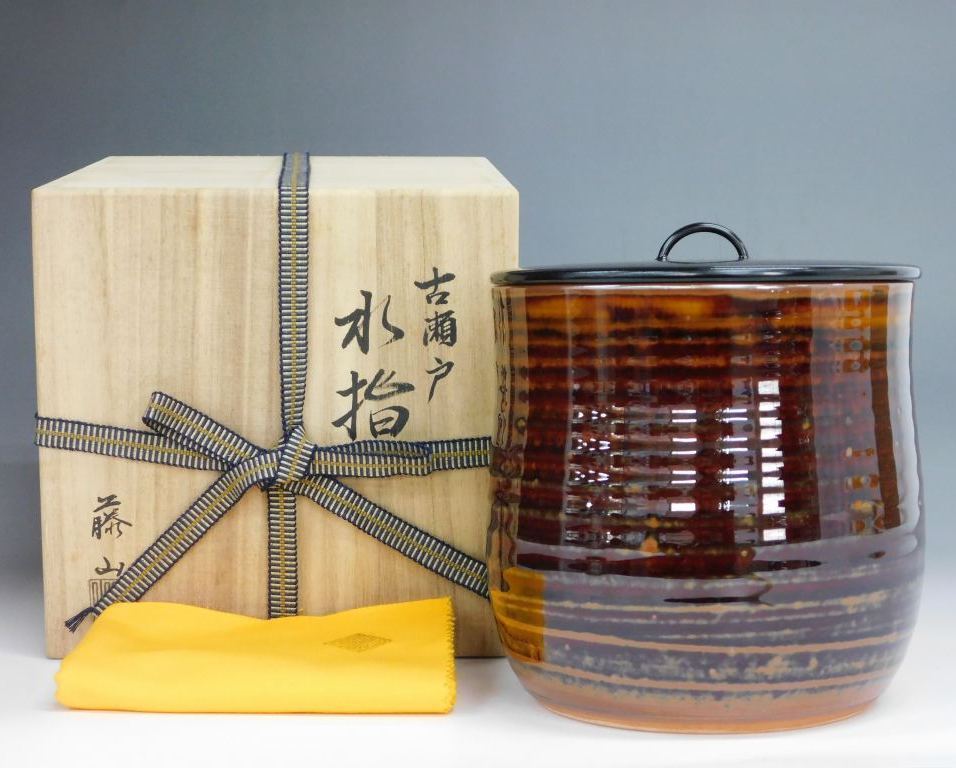 2025年最新】Yahoo!オークション -古瀬戸水指の中古品・新品・未 2025年最新】Yahoo!オークション -古瀬戸水指の中古品・新品・未