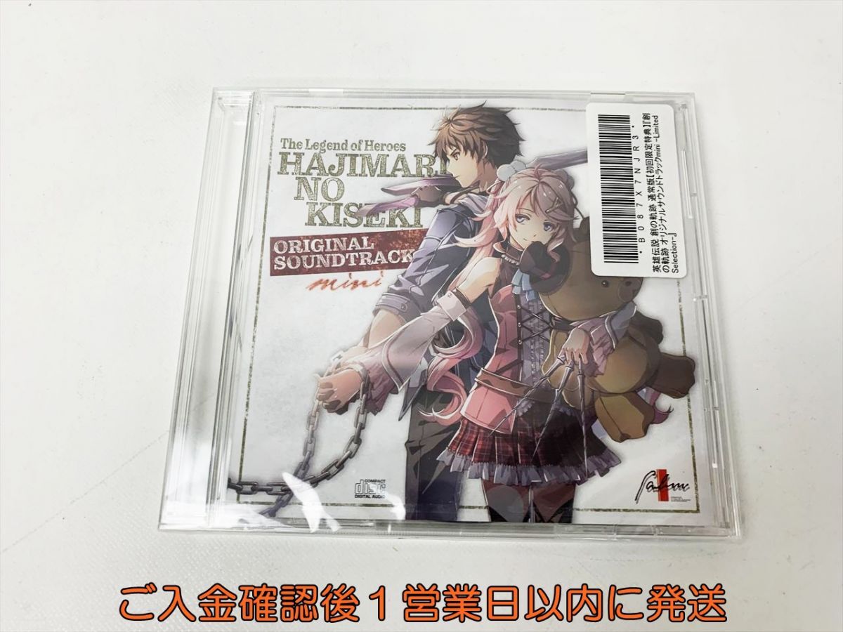 2025年最新】Yahoo!オークション - ゲーム一般(ゲーム音楽 CD)の