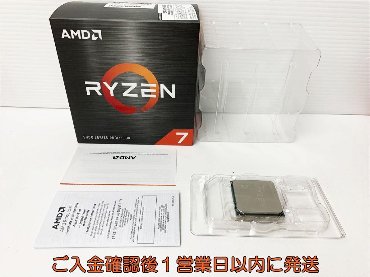 Yahoo!オークション -「amd ryzen 7 5700x」(CPU) (パーツ)の Yahoo!オークション -「amd ryzen 7 5700x」(CPU) (パーツ)の