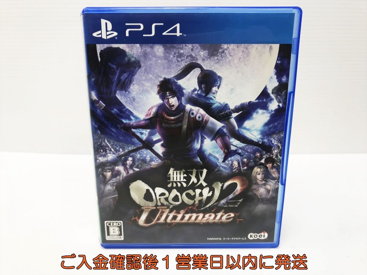 Amazon.co.jp: 【PS4】機動戦士ガンダム EXTREME VS. マキシ