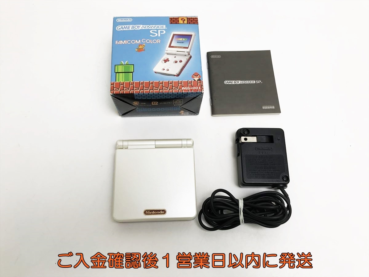 Yahoo!オークション -「gbasp ファミコンカラー」の落札相場 Yahoo!オークション -「gbasp ファミコンカラー」の落札相場