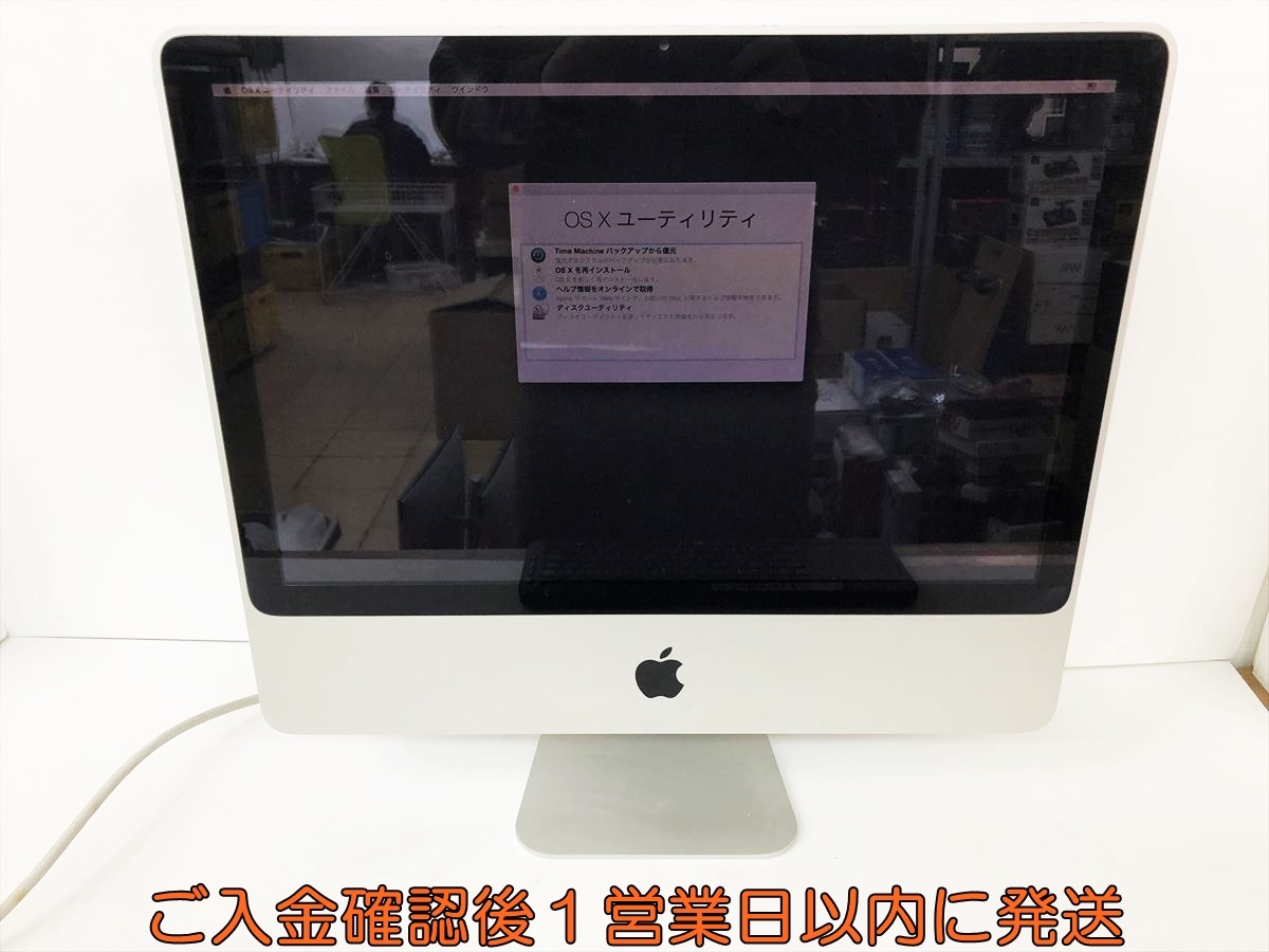 Yahoo!オークション -「a1224」(Mac) (パソコン)の落札相場 Yahoo!オークション -「a1224」(Mac) (パソコン)の落札相場