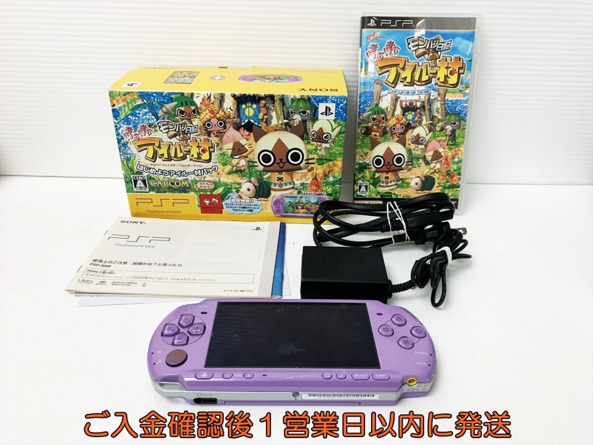Yahoo!オークション -「アイルー」(PSP3000シリーズ) (PSP本体 Yahoo!オークション -「アイルー」(PSP3000シリーズ) (PSP本体