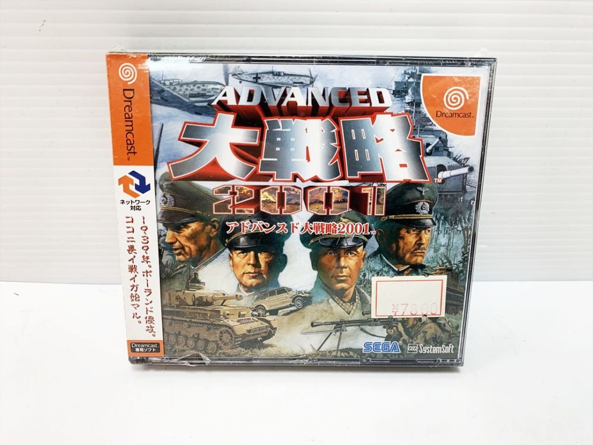 Yahoo!オークション -「アドバンスド大戦略2001」の落札相場 Yahoo!オークション -「アドバンスド大戦略2001」の落札相場