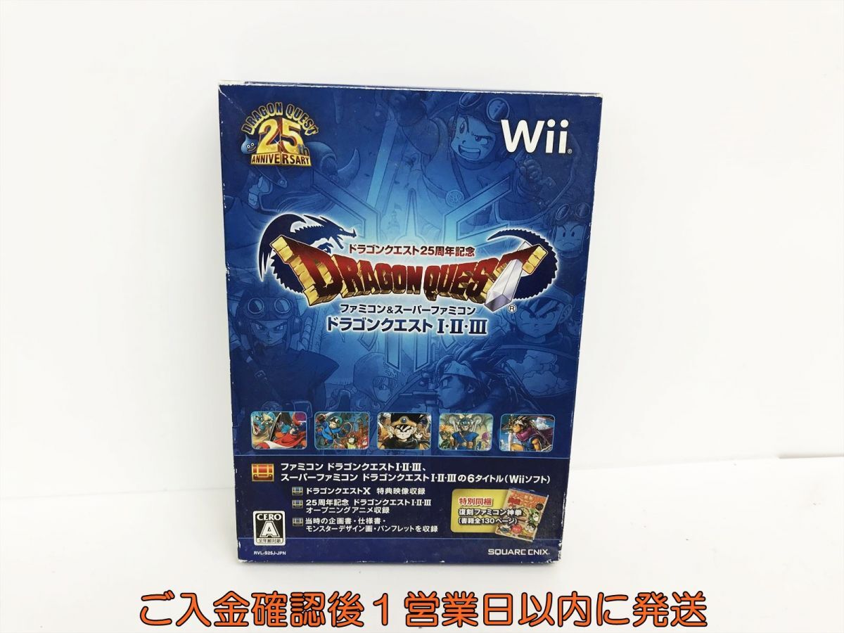 Yahoo!オークション -「ドラゴンクエスト1 2 スーパーファミコン