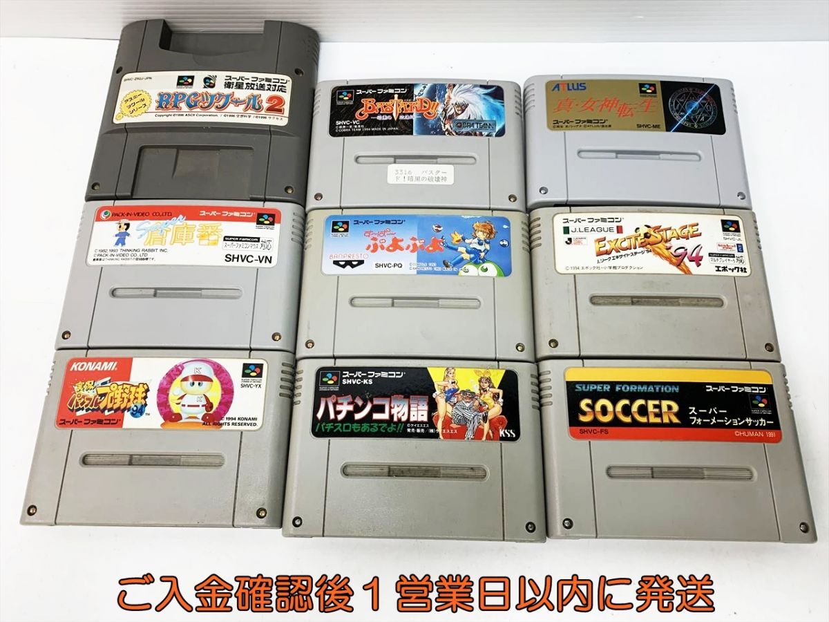 Yahoo!オークション -「倉庫番 (sfc スーパーファミコン)」の Yahoo!オークション -「倉庫番 (sfc スーパーファミコン)」の