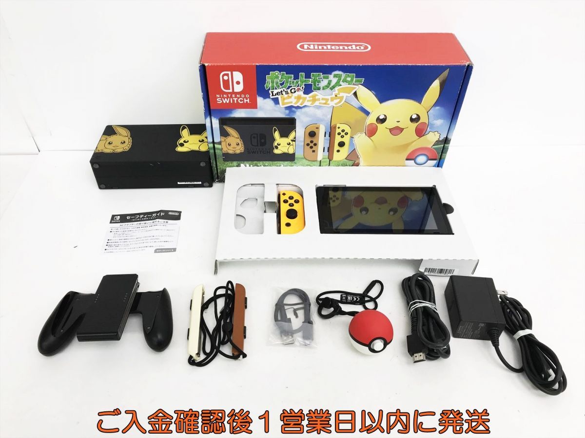 Yahoo!オークション -「ピカチュウ switch」(ニンテンドー Yahoo!オークション -「ピカチュウ switch」(ニンテンドー