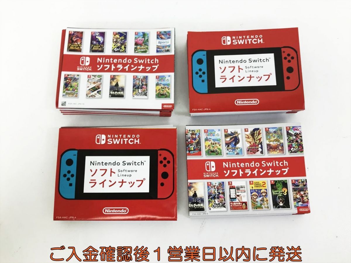 Yahoo!オークション -「ゲームソフト まとめ売り」(ニンテンドー Yahoo!オークション -「ゲームソフト まとめ売り」(ニンテンドー