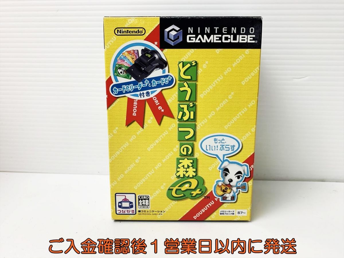 Yahoo!オークション -「どうぶつの森カードe」(ゲームキューブ Yahoo!オークション -「どうぶつの森カードe」(ゲームキューブ