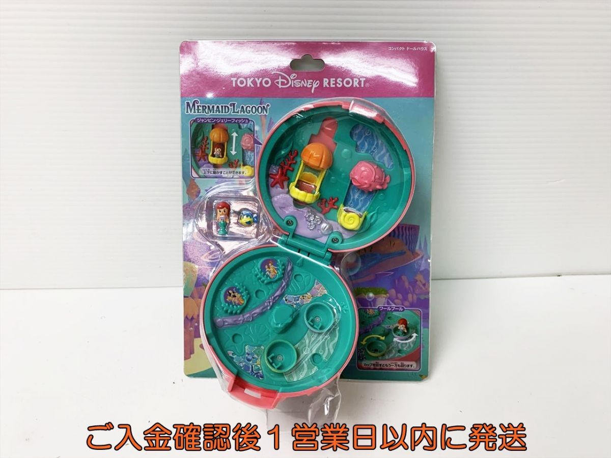 Yahoo!オークション -「マーメイドラグーン ディズニー」の落札 Yahoo!オークション -「マーメイドラグーン ディズニー」の落札