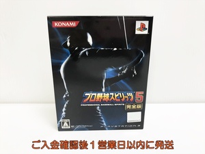 【1円】PS3 プロ野球スピリッツ 5 完全版 初回生産版 ゲームソフト G07-173at/F3